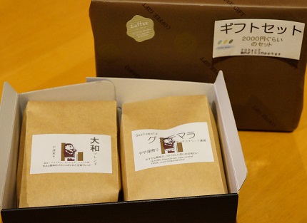 広島の珈琲豆屋大和 母の日 プレゼント コーヒーもいいのでないでしょうか 珈琲豆屋大和